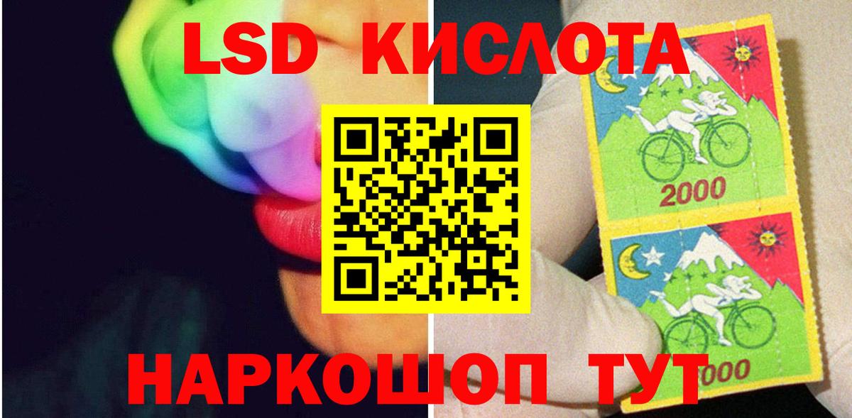 Лсд 25 экстази ecstasy  Лсд 25 экстази ecstasy  Луга  Вход с VPN 