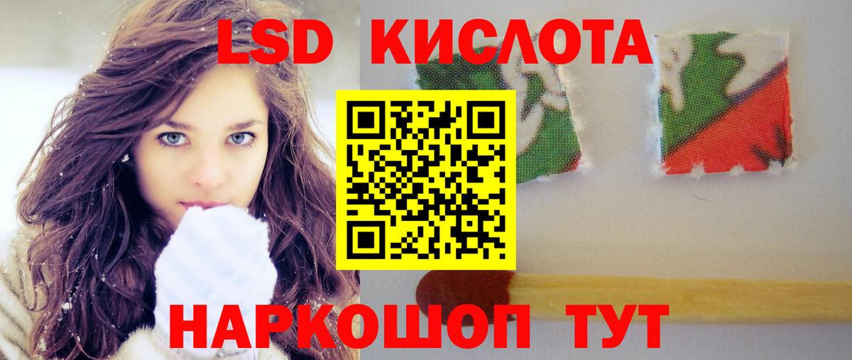 Лсд 25 экстази ecstasy Луга