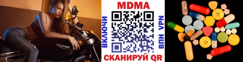 купить наркоту  Луга  MDMA кристаллы 