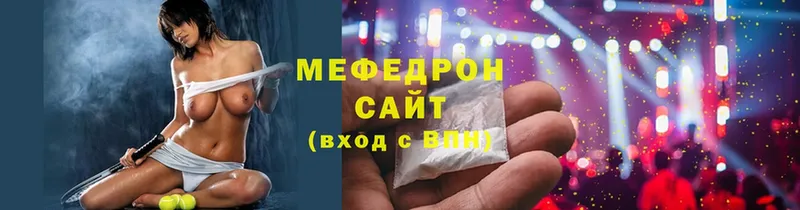 как найти   Луга  Мефедрон VHQ 