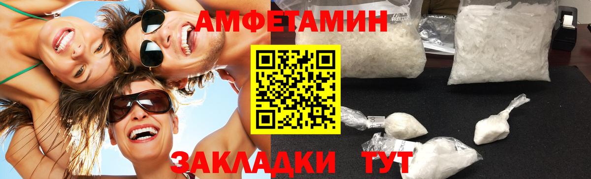 Первитин  Метамфетамин витя  Вход с VPN  Луга 