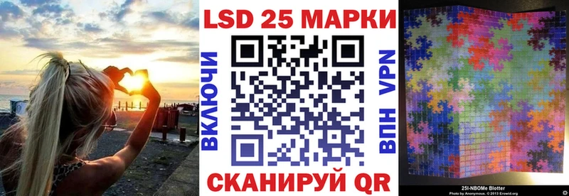 Марки 25I-NBOMe 1,5мг  кракен ТОР  Луга  дарк нет телеграм  наркота 