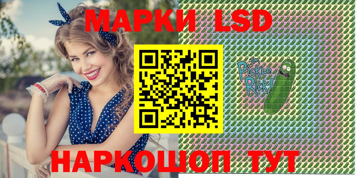 где продают   Марки 25I-NBOMe  Луга  Марки N-bome 1,8мг  Вход с VPN  Марки N-bome 1,8мг 