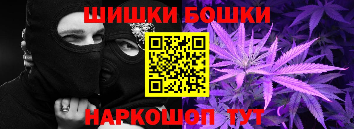 МАРИХУАНА SATIVA & INDICA  Каннабис индика  Вход с VPN  Луга  МАРИХУАНА Amnesia 